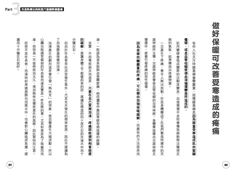 內頁 9