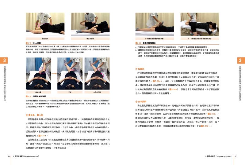 內頁 10
