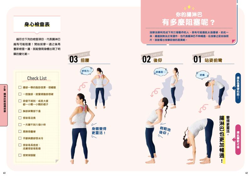 內頁 7