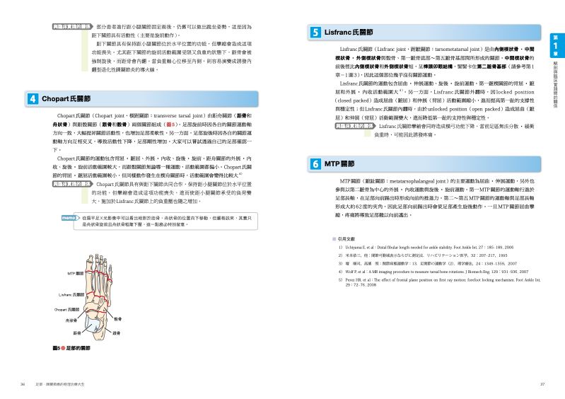 內頁 4