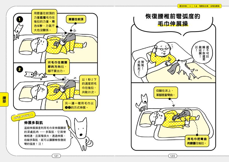 內頁 10