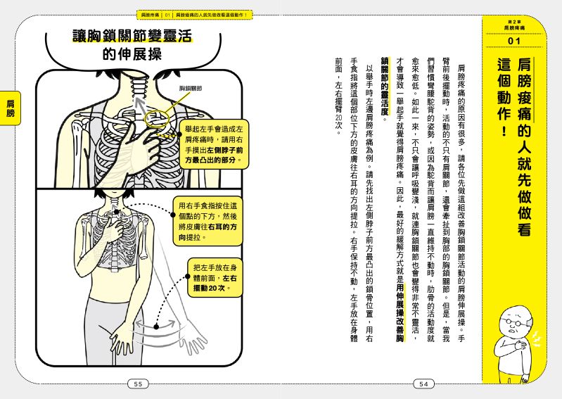 內頁 3