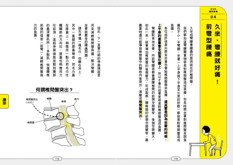 內頁 9