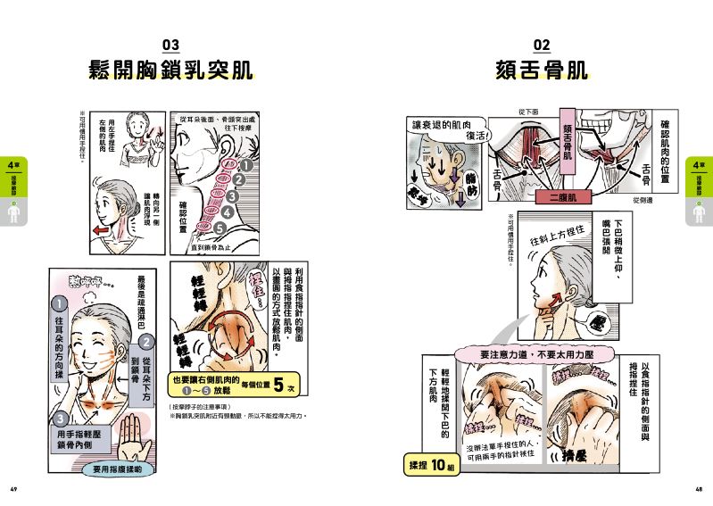 內頁 5