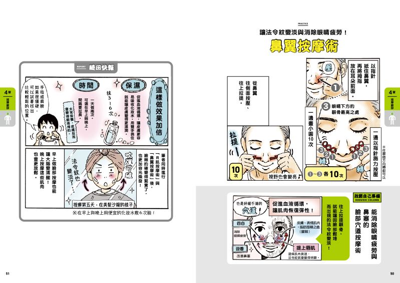 內頁 6