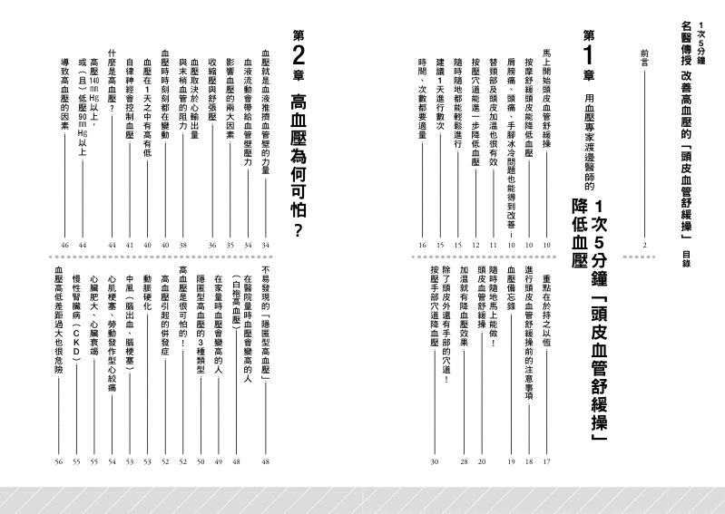 內頁 1