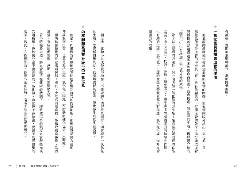 內頁 11