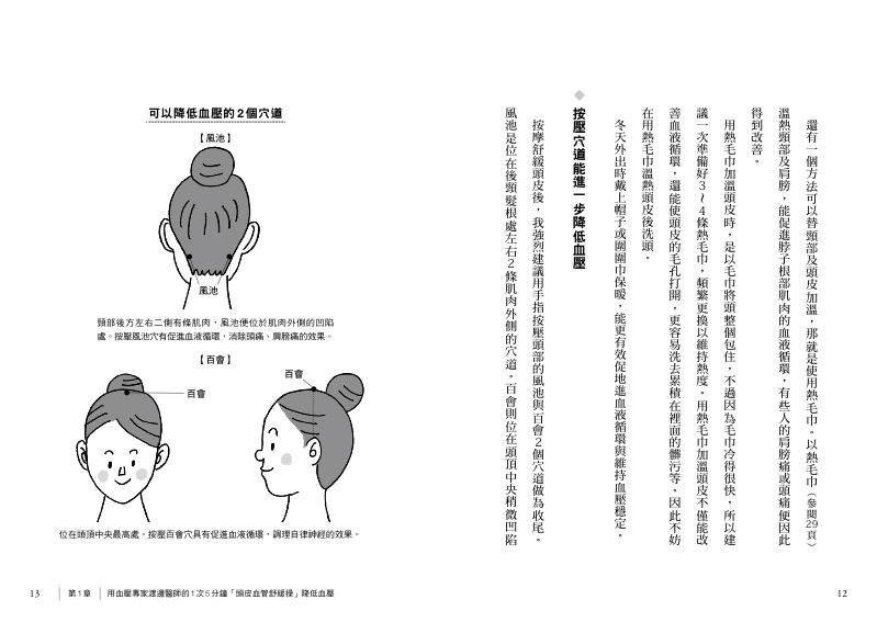 內頁 3
