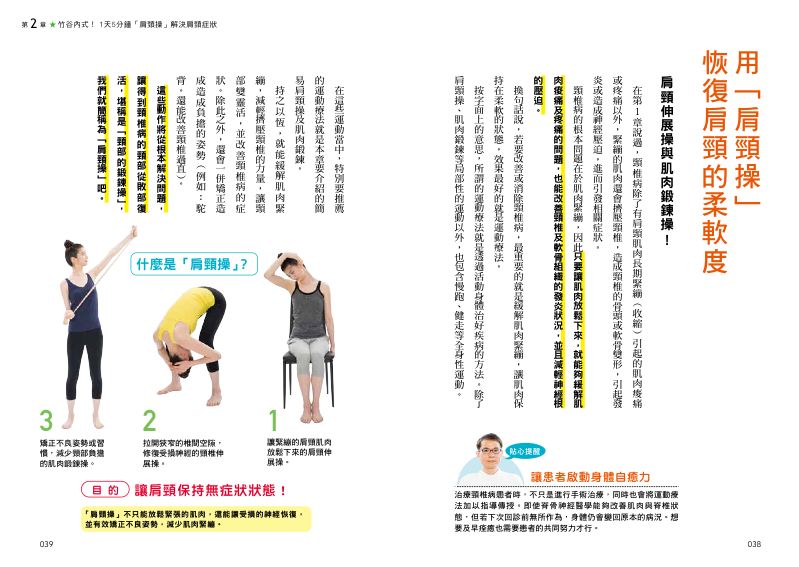 內頁 5