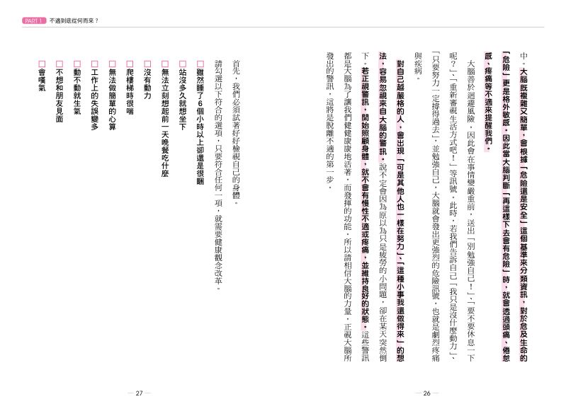 內頁 3