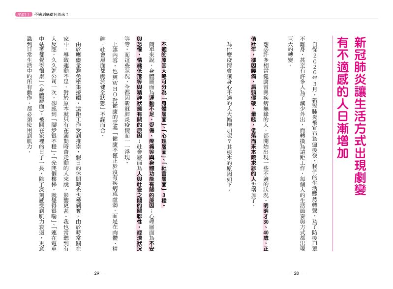 內頁 4