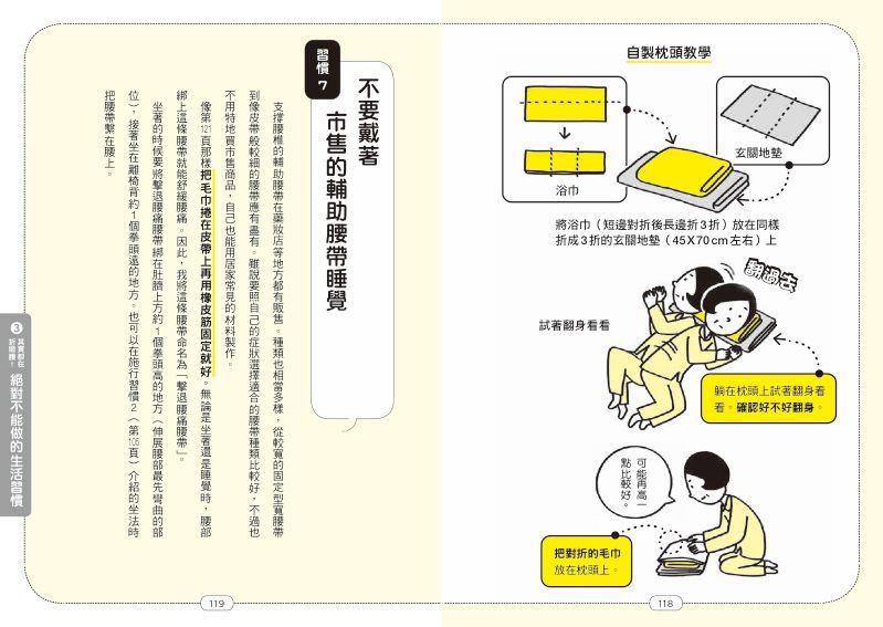 內頁 10