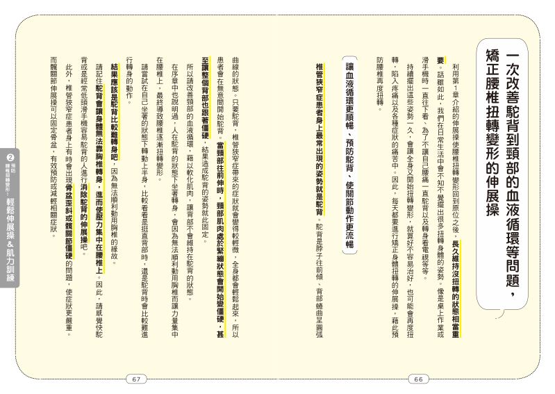 內頁 7