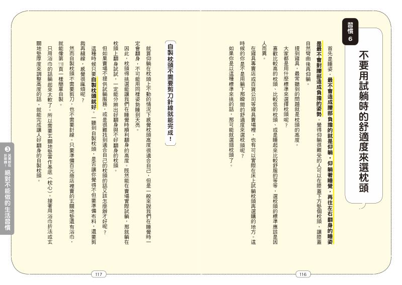 內頁 9