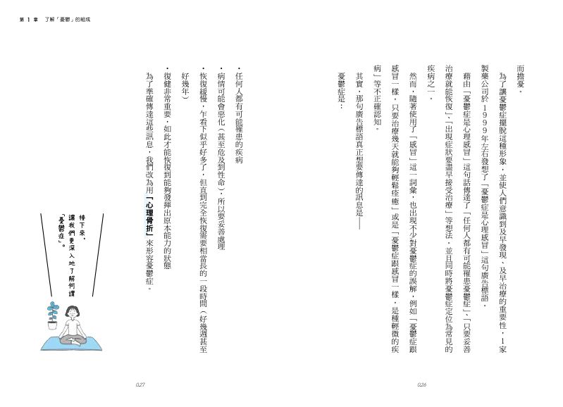 內頁 6