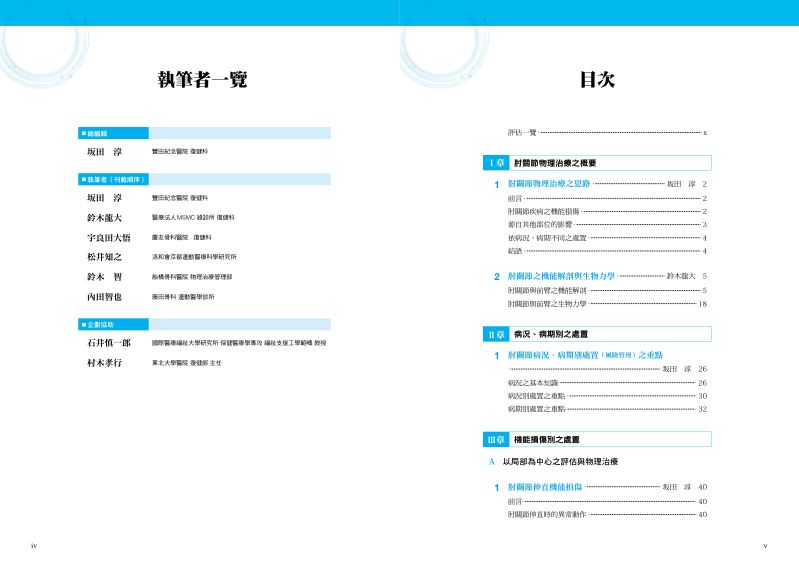 內頁 1