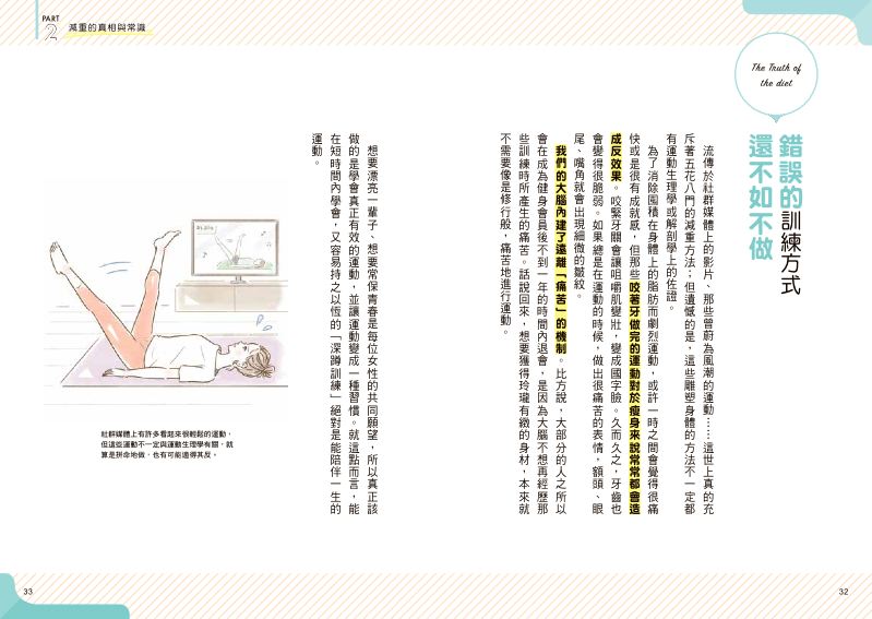內頁 7