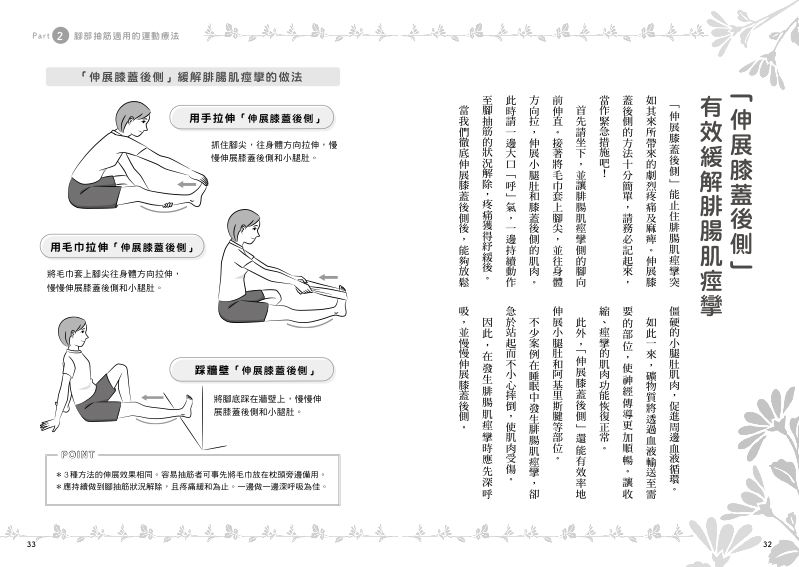 內頁 5