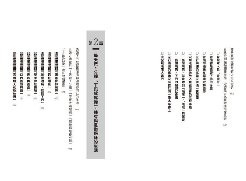 內頁 1