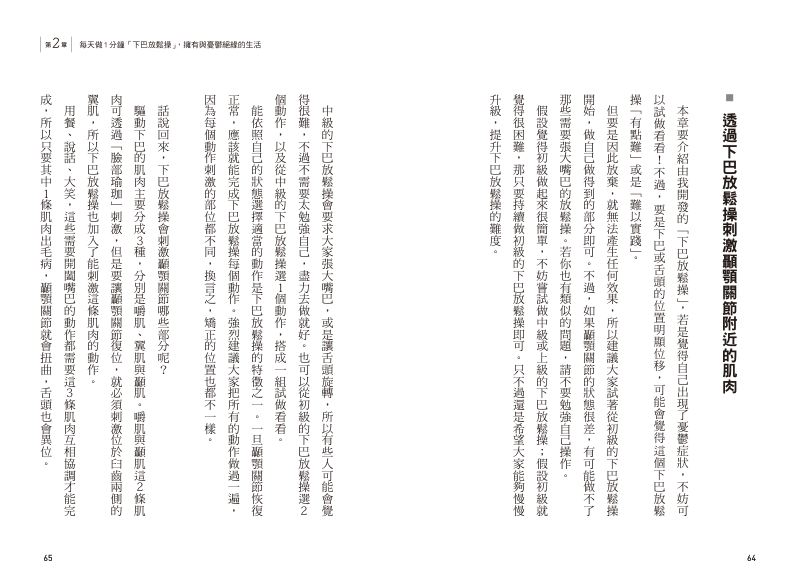 內頁 7