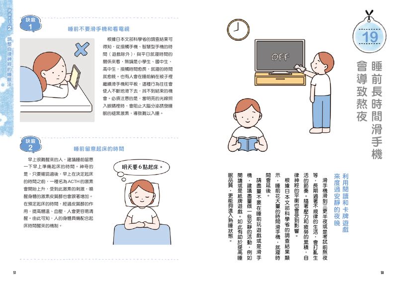 內頁 7