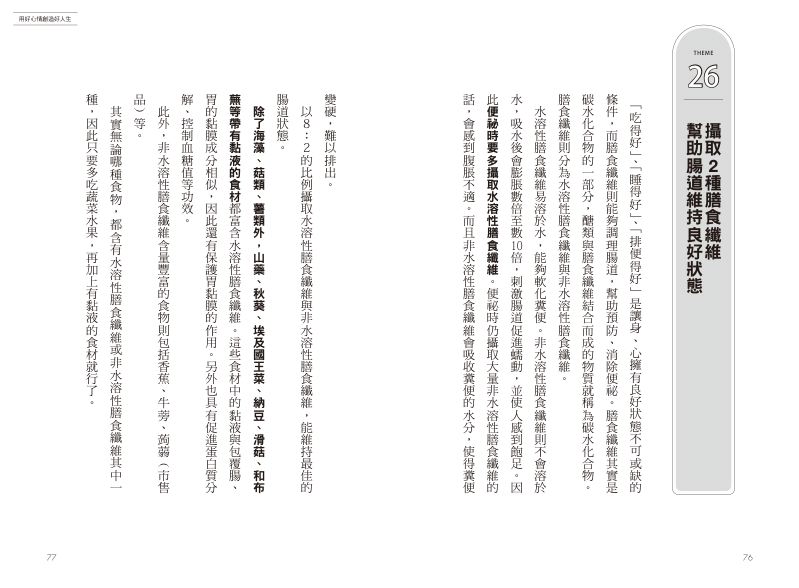 內頁 10