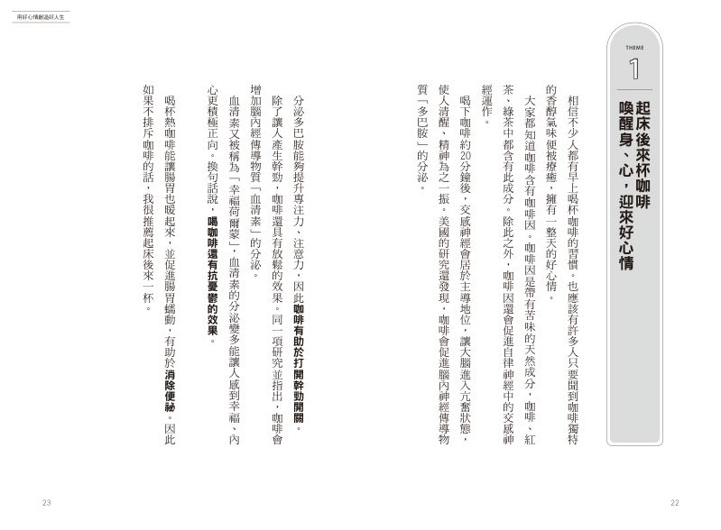 內頁 2