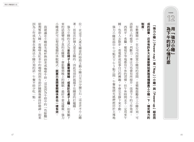 內頁 5