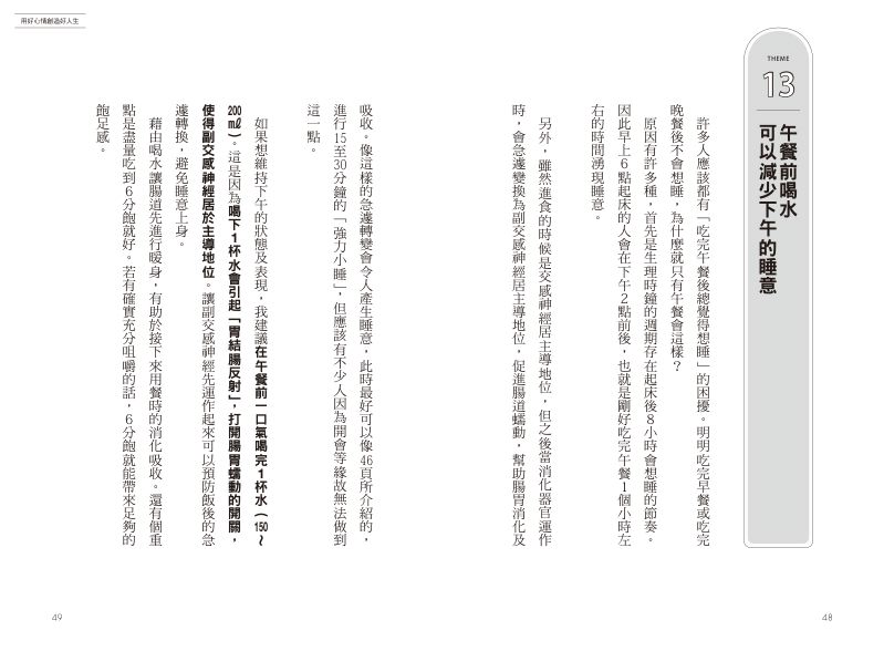 內頁 6