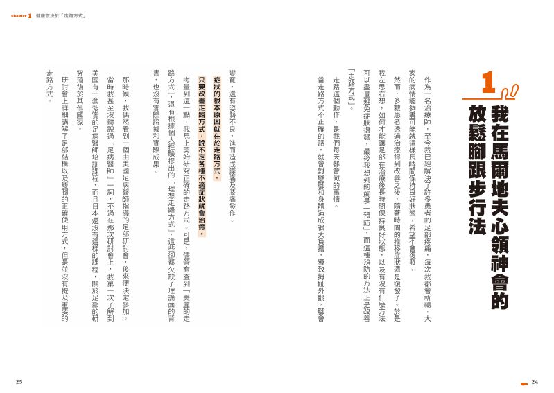 內頁 2