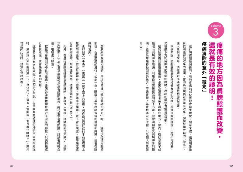 內頁 10