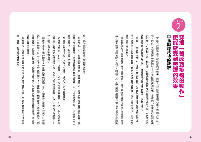 內頁 7