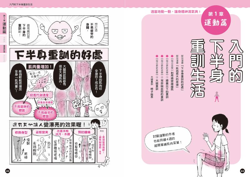 內頁 5