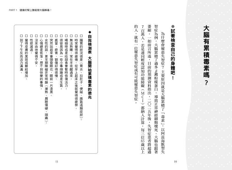 內頁 2