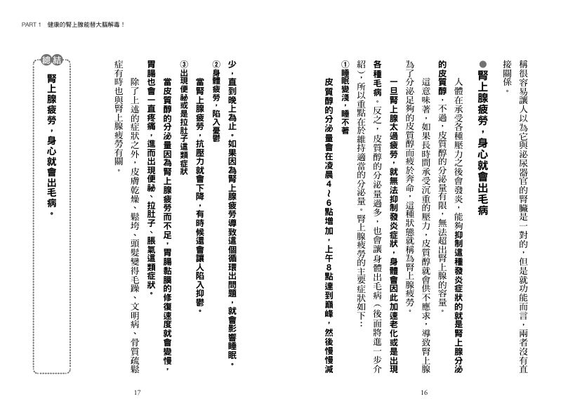 內頁 5