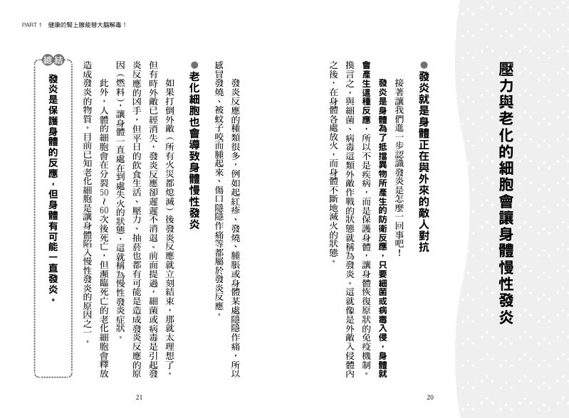 內頁 7