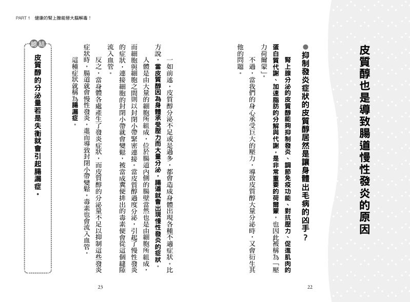 內頁 8