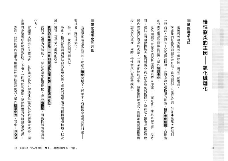 內頁 9