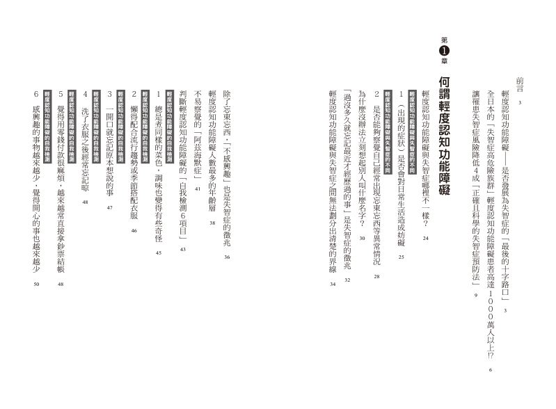 內頁 1