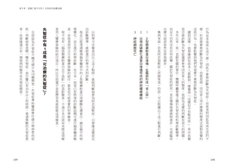 內頁 10