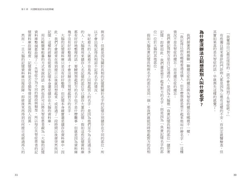 內頁 5