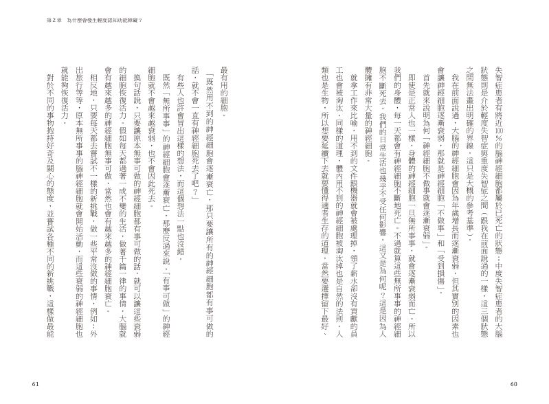 內頁 7