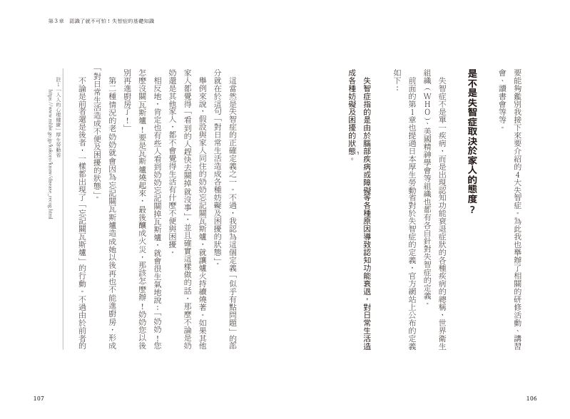 內頁 9