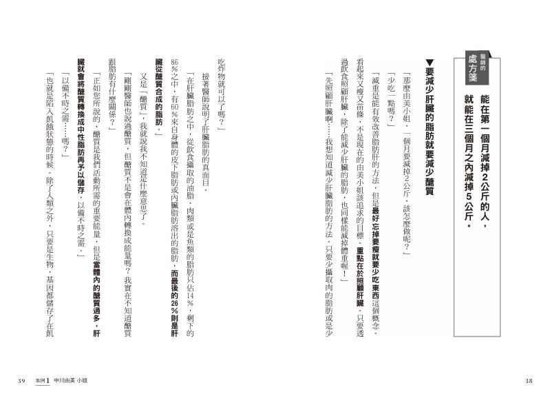 內頁 4