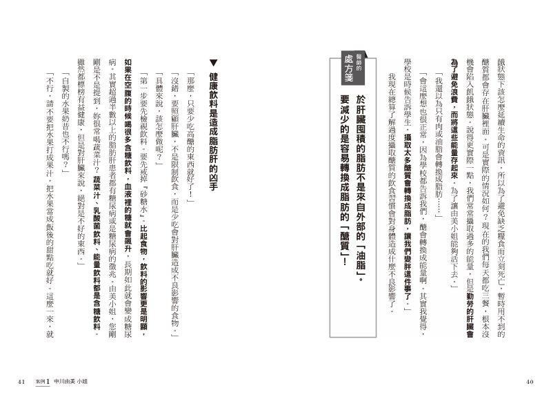 內頁 5