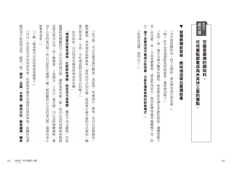 內頁 7