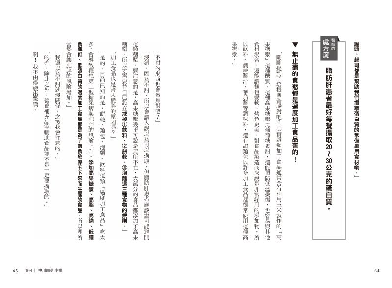 內頁 8