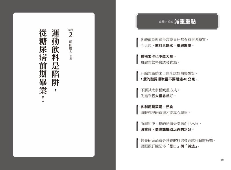 內頁 9