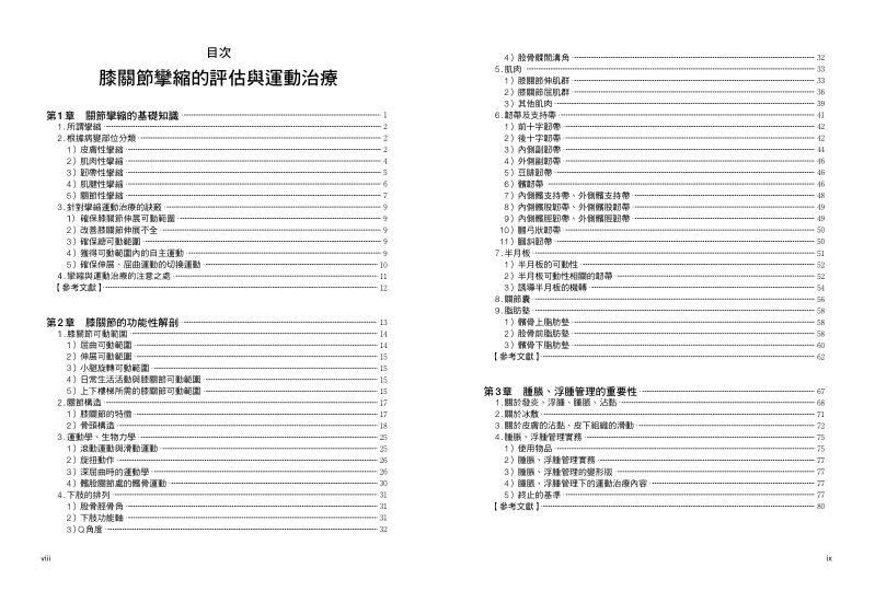 內頁 1