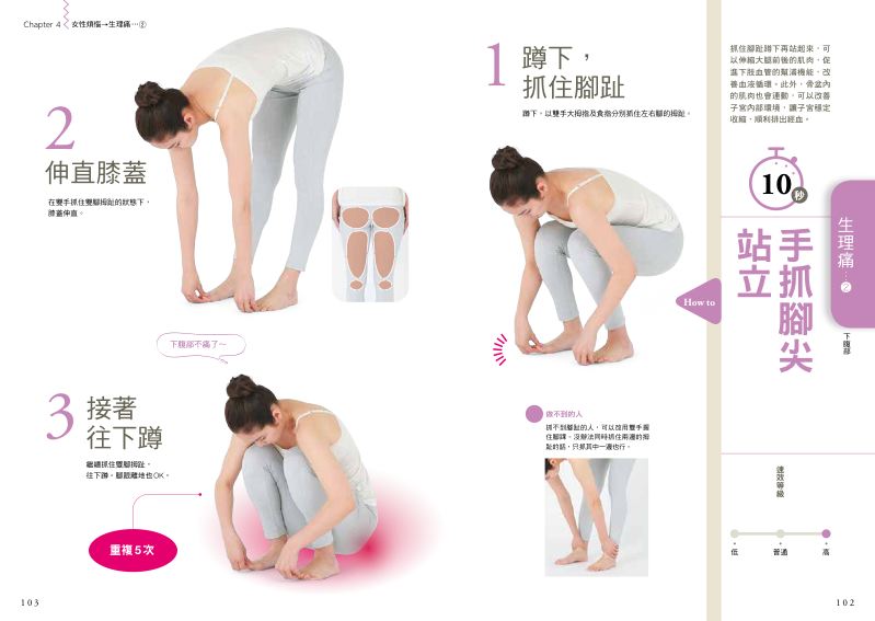 內頁 10